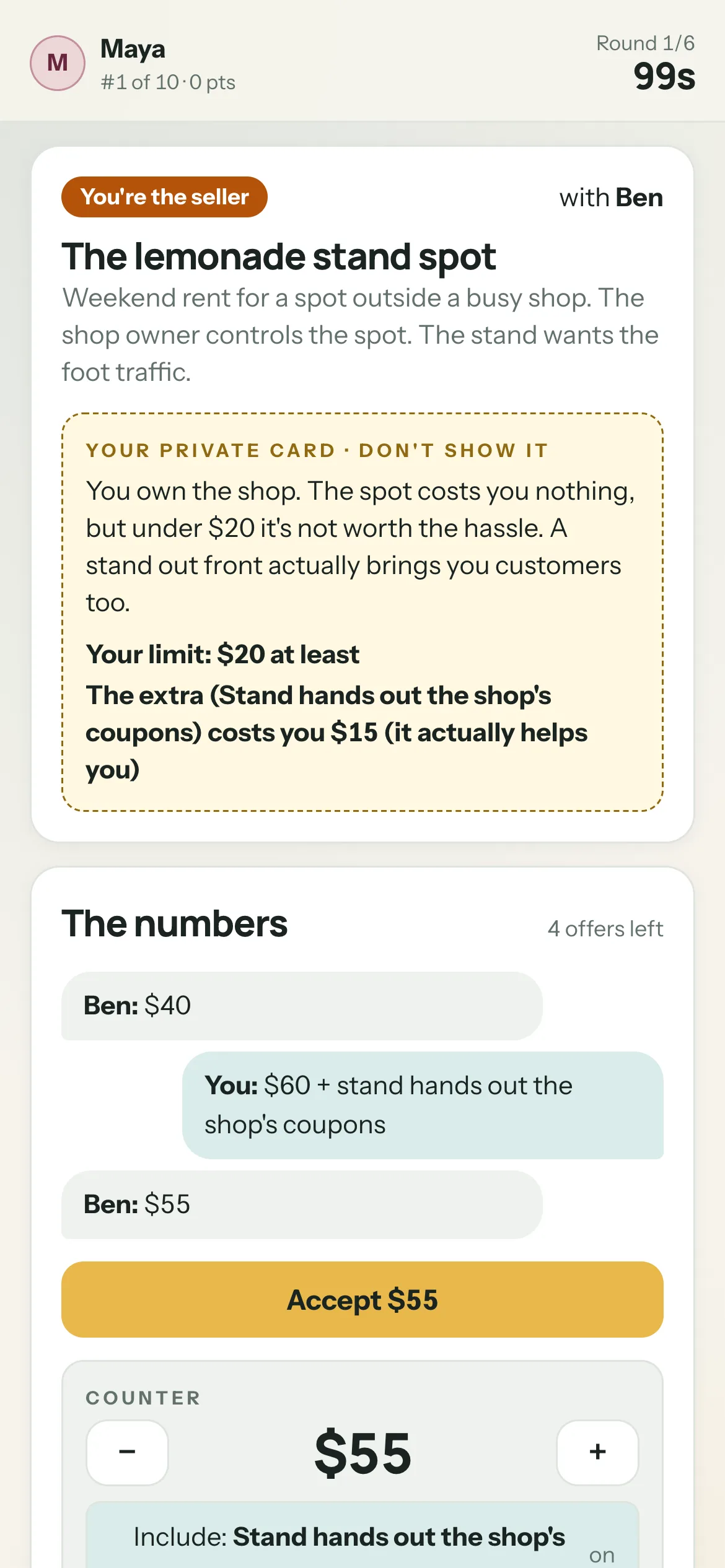 Handshake: a student's phone